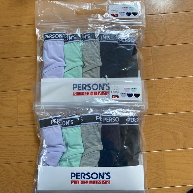 PERSON'S(パーソンズ)の未開封　PERSON'S ショーツ5点セット×2  サイズ150 キッズ/ベビー/マタニティのキッズ服女の子用(90cm~)(下着)の商品写真