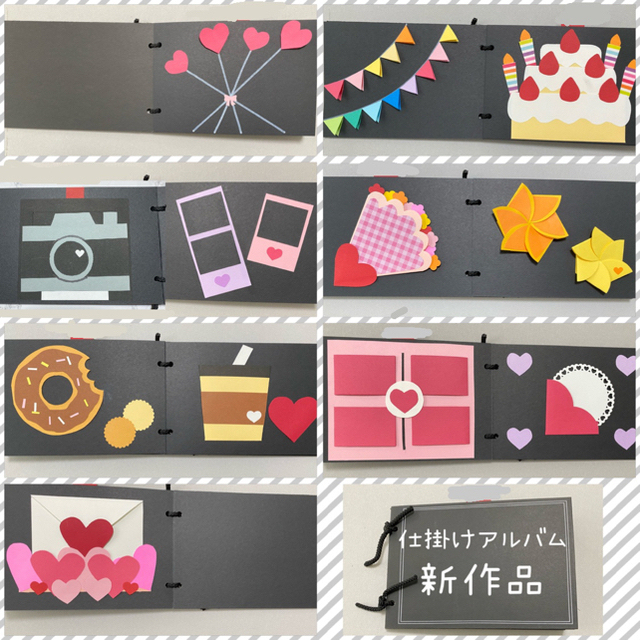 erina様専用‼️仕掛けアルバム【お誕生日】