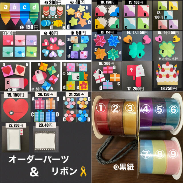 erina様専用‼️仕掛けアルバム【お誕生日】
