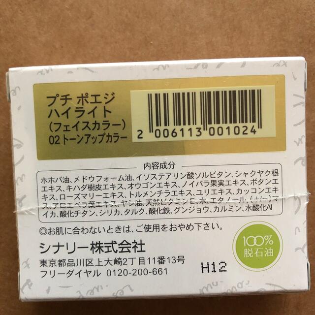 割引半額 NAO様専用 コスメ/美容 tripkicks.com