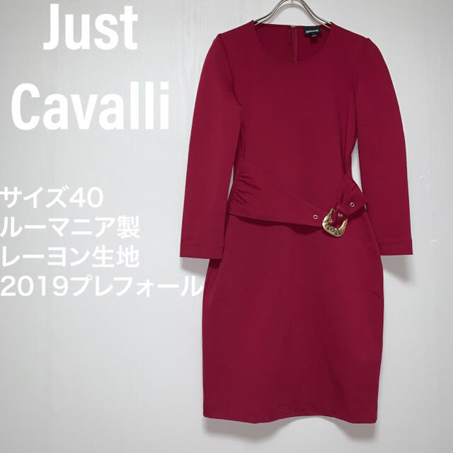 新品70%オフ】ジャスト カヴァリ ドレス size:40(L) ksix.jp