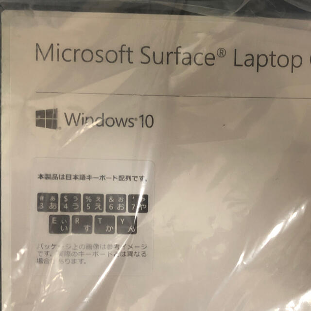 Microsoft(マイクロソフト)のSurface Laptop Go THJ-00034 アイスブルー スマホ/家電/カメラのPC/タブレット(ノートPC)の商品写真