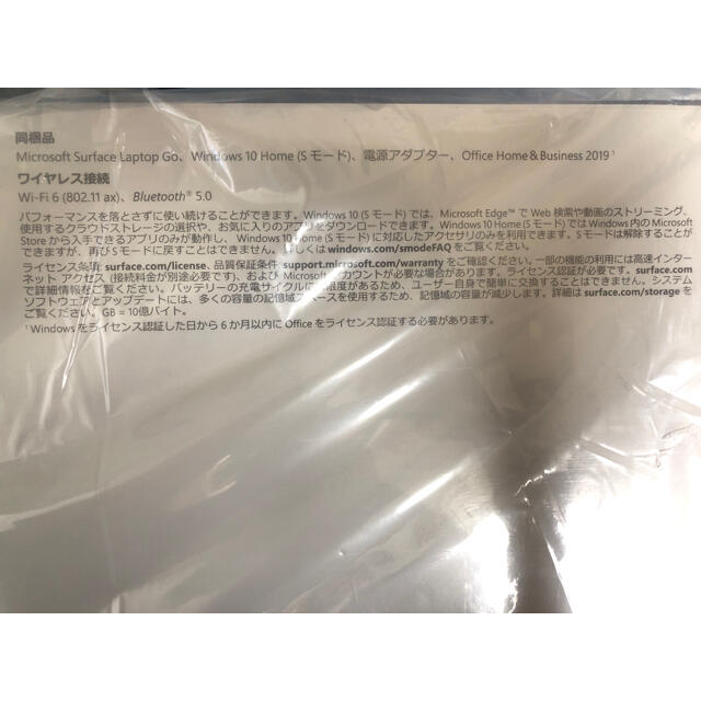 Surface Laptop Go THJ-00034 アイスブルー