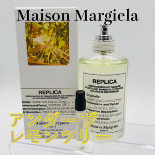 マルタンマルジェラ(Maison Martin Margiela)のマルジェラ　香水　アンダーザ　レモンツリー　1.5ml(香水(女性用))