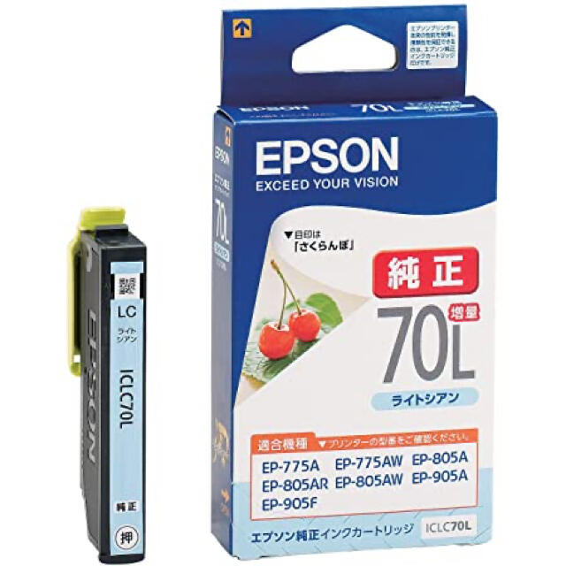 EPSON(エプソン)のEPSON インクカートリッジ インテリア/住まい/日用品のオフィス用品(オフィス用品一般)の商品写真