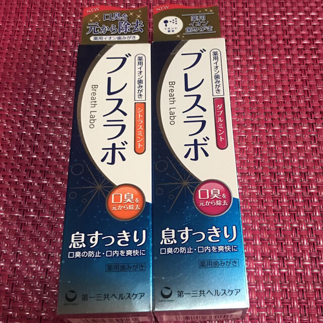 第一三共ヘルスケア(ダイイチサンキョウヘルスケア)の薬用イオン歯みがき ブレスラボ 〈ダブルミント〉〈シトラスミント〉2本セット コスメ/美容のオーラルケア(歯磨き粉)の商品写真