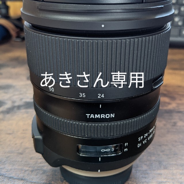 TAMRON SP24-70F2.8 DI G2 A032N VC USD