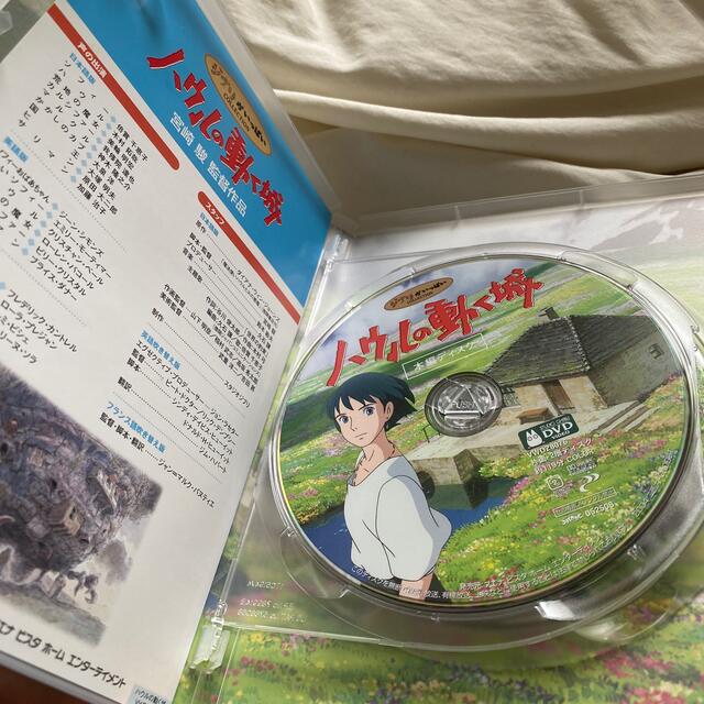 ジブリ(ジブリ)のハウルの動く城 DVD エンタメ/ホビーのDVD/ブルーレイ(舞台/ミュージカル)の商品写真