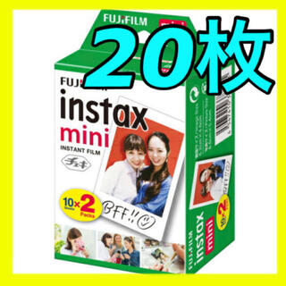 フジフイルム(富士フイルム)の【新品未使用】チェキフィルム 20枚 instax mini(フィルムカメラ)