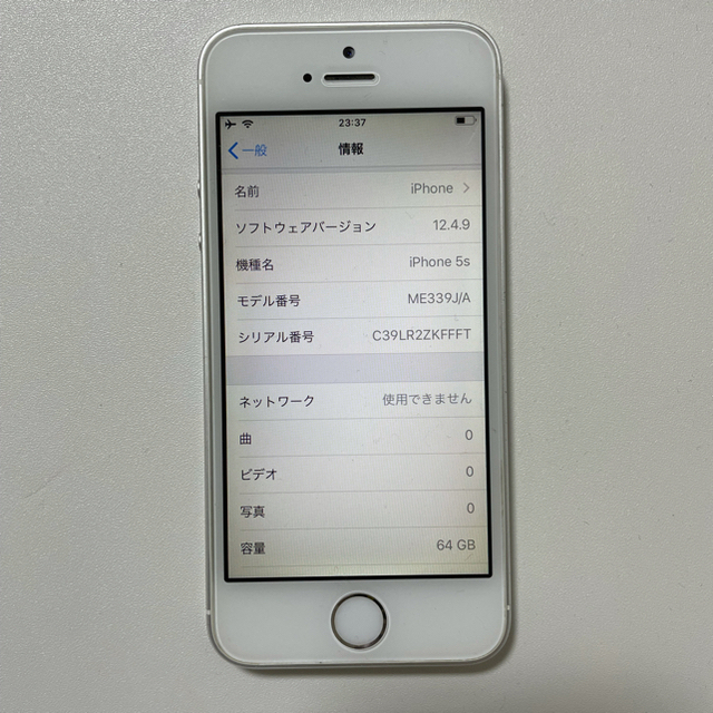 iPhone 5s 64GB シルバー docomo ME339J/A 6