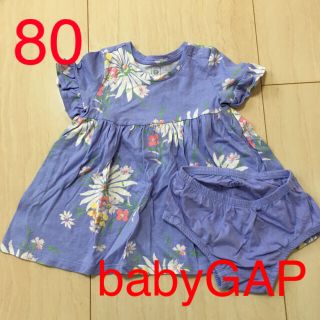 ベビーギャップ(babyGAP)の【美品】ベビーギャップ インナーパンツ付 花柄 ワンピース 80サイズ(ワンピース)