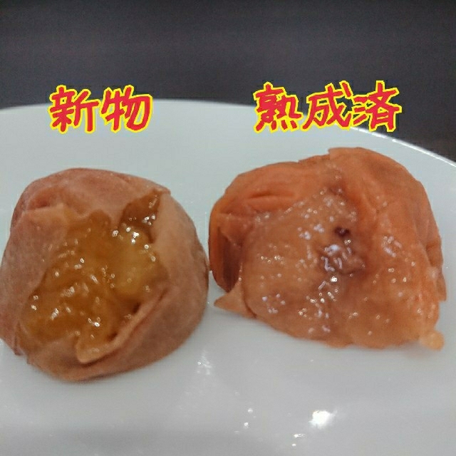 紀州南高梅完熟白干梅干し500g 食品/飲料/酒の加工食品(漬物)の商品写真