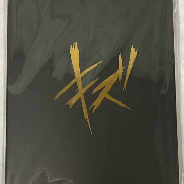 キズ 仇 完全生産限定盤 新品未開封CD