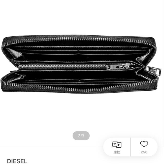 DIESEL(ディーゼル)のDIESEL 長財布 メンズのファッション小物(長財布)の商品写真