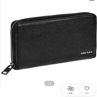 ディーゼル(DIESEL)のDIESEL 長財布(長財布)