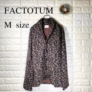 ファクトタム(FACTOTUM)のFACTOTUM ファクトタム カーディガン レオパード(カーディガン)