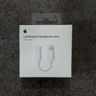 アップル(Apple)のヘッドホンジャック(ストラップ/イヤホンジャック)