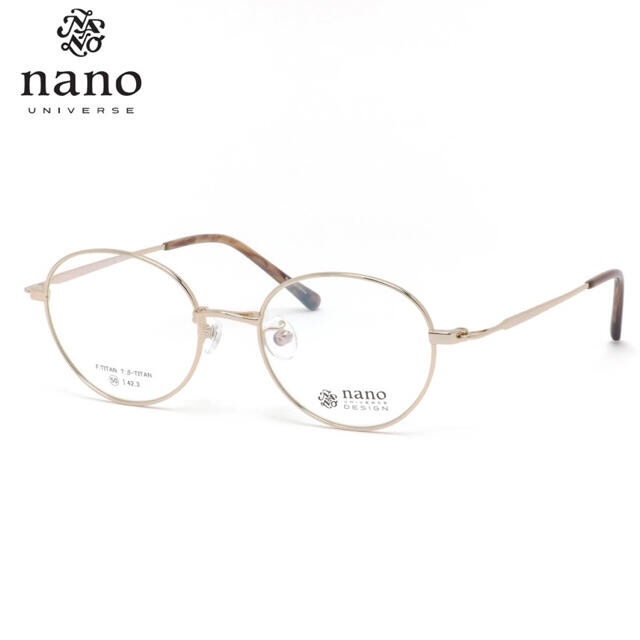 nano・universe(ナノユニバース)のnano universe ナノユニバース メガネ NU-2019 2 50 メンズのファッション小物(サングラス/メガネ)の商品写真