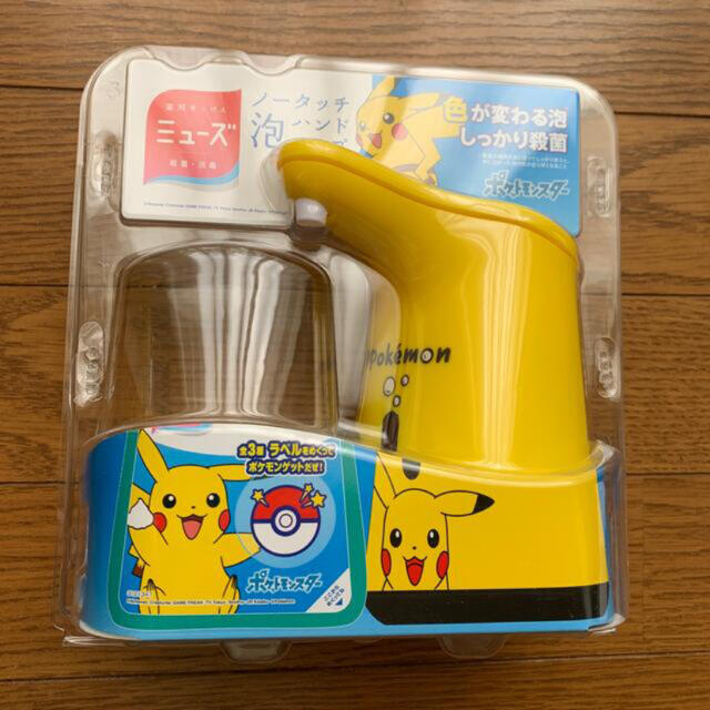 ポケモン ミューズ 本体 【新品】ピカチュウ