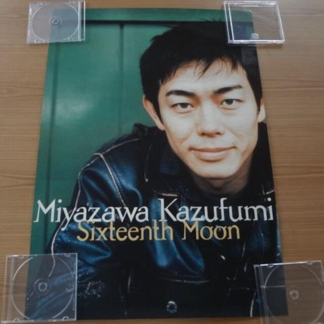 宮沢和史 Sixteenth Moon ポスター