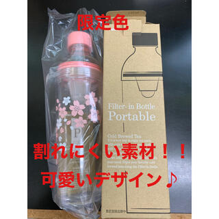 ハリオ(HARIO)のフィルターインボトル　ポータブル４００ml桜柄　水出しティーバッグ１袋(容器)