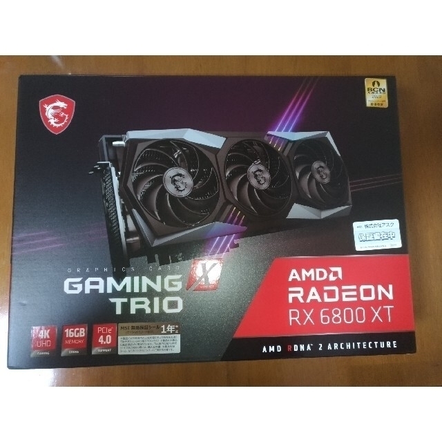 新品未開封 MSI 6800XT Sapphire RX 6800