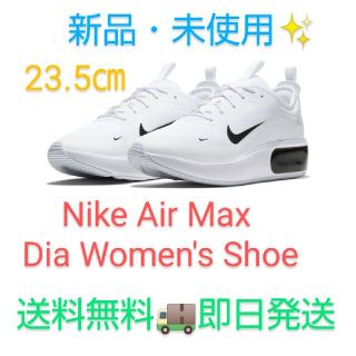 ナイキ(NIKE)の最終値下【23.5㎝】NIKE Air Max Dia(スニーカー)