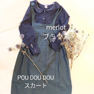 プードゥドゥ(POU DOU DOU)の【値下げ☆】POU DOU DOUスカート(ひざ丈スカート)