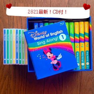 ディズニー(Disney)の【ブルーレイ、CD】シングアロング【2021年購入】(キッズ/ファミリー)