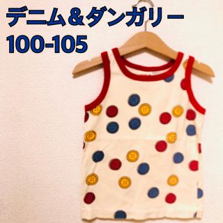 デニムダンガリー(DENIM DUNGAREE)のデニム＆ダンガリー ボタンプリント ノースリーブ 100-105(Tシャツ/カットソー)