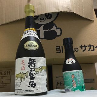 激レア焼酎 玉 金霧島 米 桐の箱入り 未開封 の通販 By トイプー姫 S Shop ラクマ 激レア焼酎 玉 金霧島 米 桐の箱入り 未開封 の通販 By トイプー姫 S Shop ラクマ