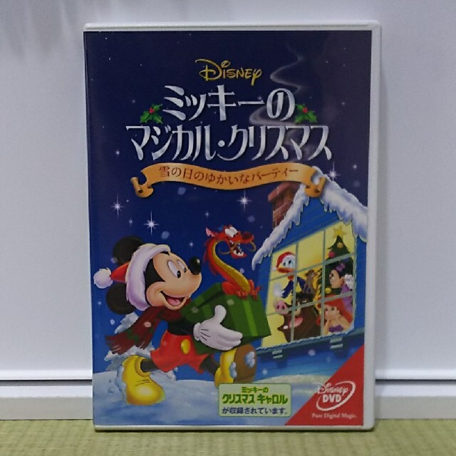 Disney(ディズニー)のミッキーのマジカル・クリスマス／雪の日のゆかいなパーティー DVD エンタメ/ホビーのDVD/ブルーレイ(舞台/ミュージカル)の商品写真