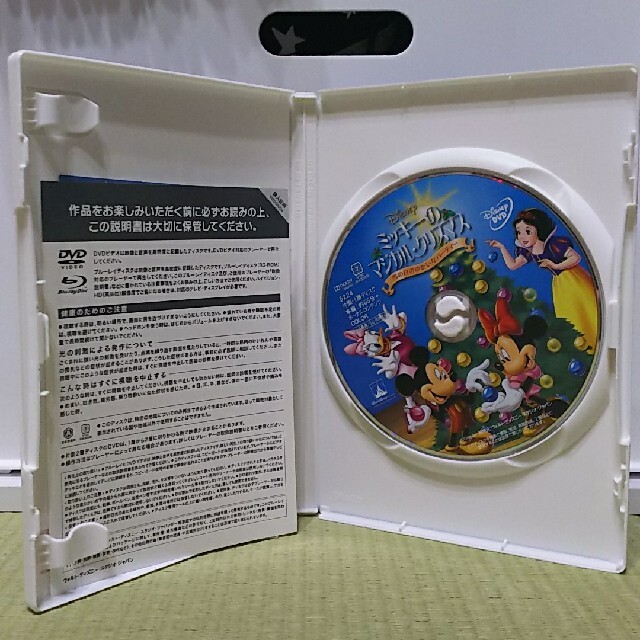 Disney(ディズニー)のミッキーのマジカル・クリスマス／雪の日のゆかいなパーティー DVD エンタメ/ホビーのDVD/ブルーレイ(舞台/ミュージカル)の商品写真