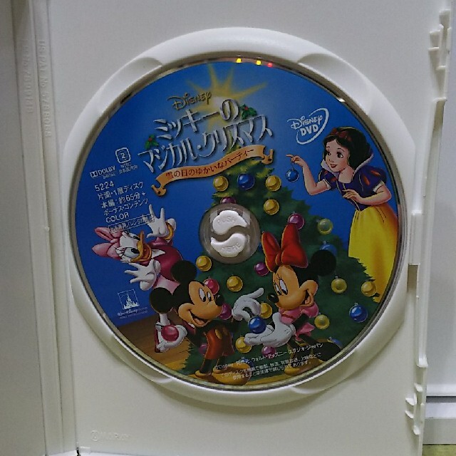 Disney(ディズニー)のミッキーのマジカル・クリスマス／雪の日のゆかいなパーティー DVD エンタメ/ホビーのDVD/ブルーレイ(舞台/ミュージカル)の商品写真