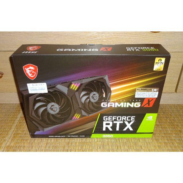MSI RTX3060 GAMING X 新品