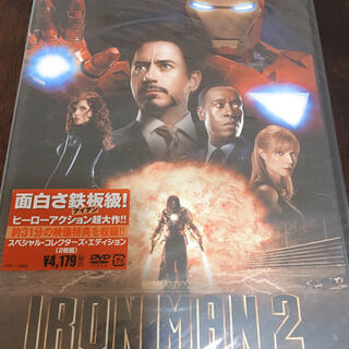 マーベル(MARVEL)のアイアンマン2 DVD(外国映画)