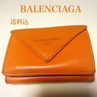 バレンシアガ(Balenciaga)の《yuma_m様専用》バレンシアガ三つ折り財布　オレンジ(財布)