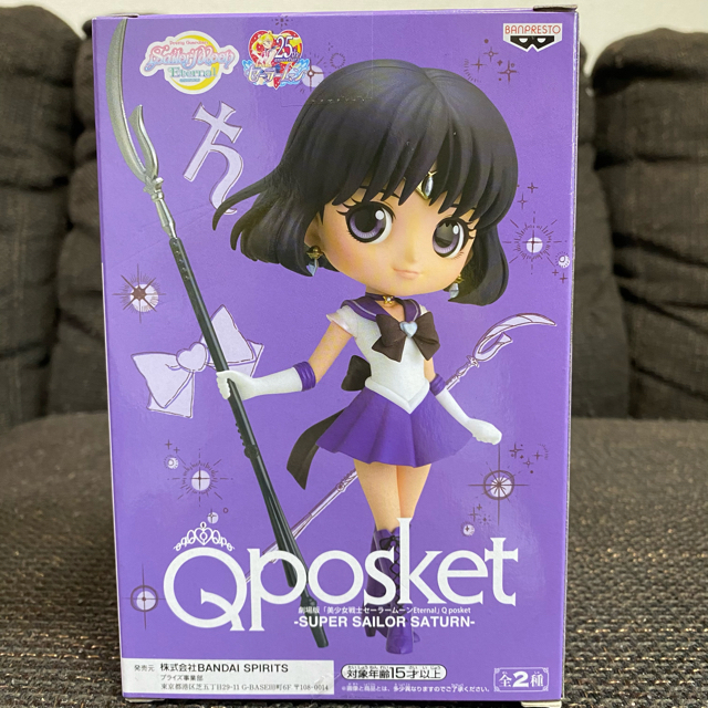 BANDAI(バンダイ)のセーラームーン Qposket セーラープルート セーラーサターン Aカラー エンタメ/ホビーのフィギュア(アニメ/ゲーム)の商品写真