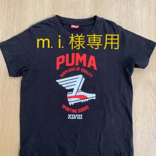 プーマ(PUMA)のm.i.様専用 PUMA Tシャツ 2枚(Tシャツ/カットソー)