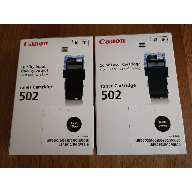 SALE／78%OFF】 新品 ストア CANON トナー CRG-502MAG 新品未開封