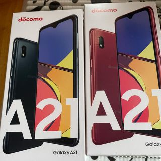 エヌティティドコモ(NTTdocomo)のSC-42A ドコモ　GALAXY A21 新品　黒　赤　セット(スマートフォン本体)