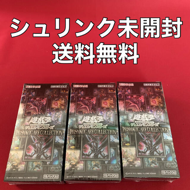 遊戯王 プリズマティックアートコレクション 未開封 シュリンク付 箱 box