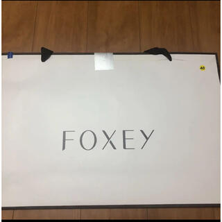 フォクシー(FOXEY)の新品タグ付き【フォクシー】アウトレットパック(その他)