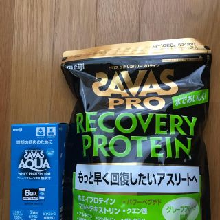 ザバス(SAVAS)のSAVAS/ザバス ザバスリカバリープロテイン1袋　➕　トライアル1箱(プロテイン)