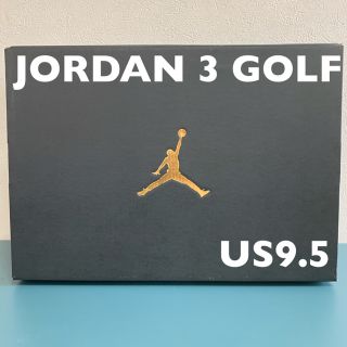 ナイキ(NIKE)の激レアair jordan 3golfジョーダン3ゴルフ27.5cmジョーダン(スニーカー)