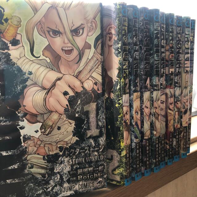 Ｄｒ．ＳＴＯＮＥ １〜10巻　10冊セット