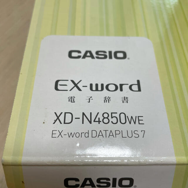 CASIO(カシオ)のCASIO 電子辞書 XD-N4850we スマホ/家電/カメラのPC/タブレット(電子ブックリーダー)の商品写真