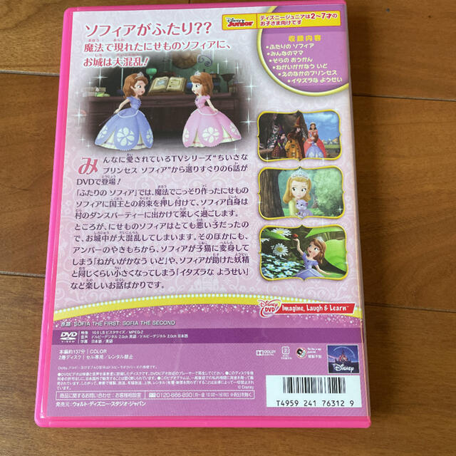 Disney(ディズニー)のオレンジ様専用 エンタメ/ホビーのDVD/ブルーレイ(アニメ)の商品写真