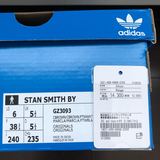 BEAUTY&YOUTH UNITED ARROWS(ビューティアンドユースユナイテッドアローズ)の別注 adidas STAN SMITHスニーカー レディースの靴/シューズ(スニーカー)の商品写真