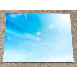 テレボート　カタログギフト(ショッピング)